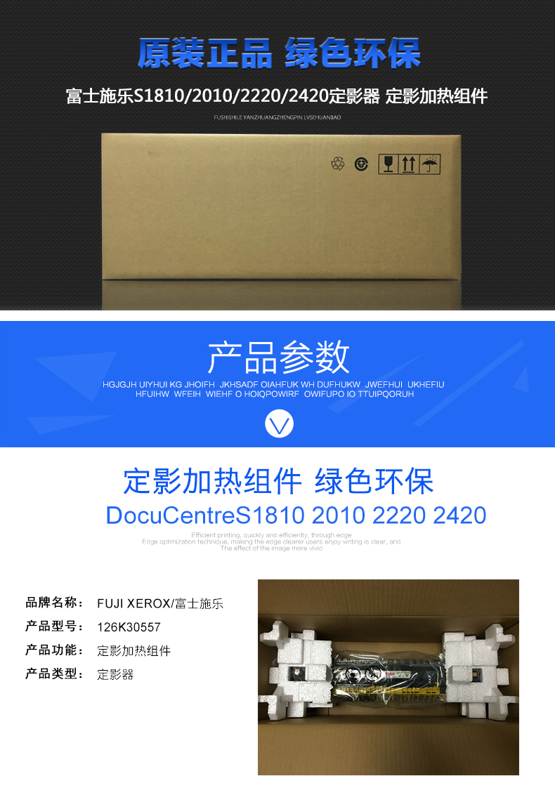 商品詳情圖片