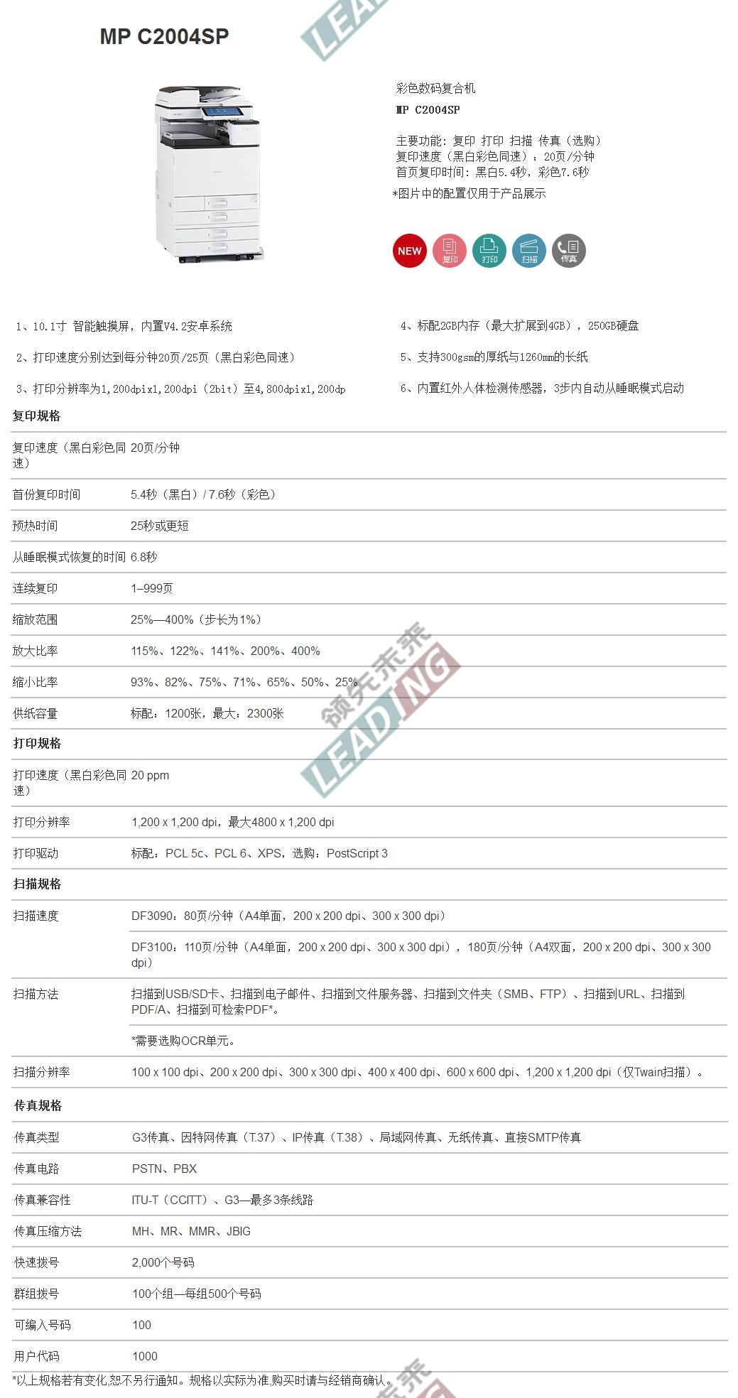 商品詳情圖片