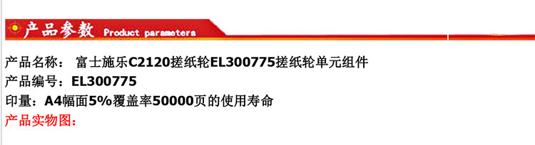 商品詳情圖片