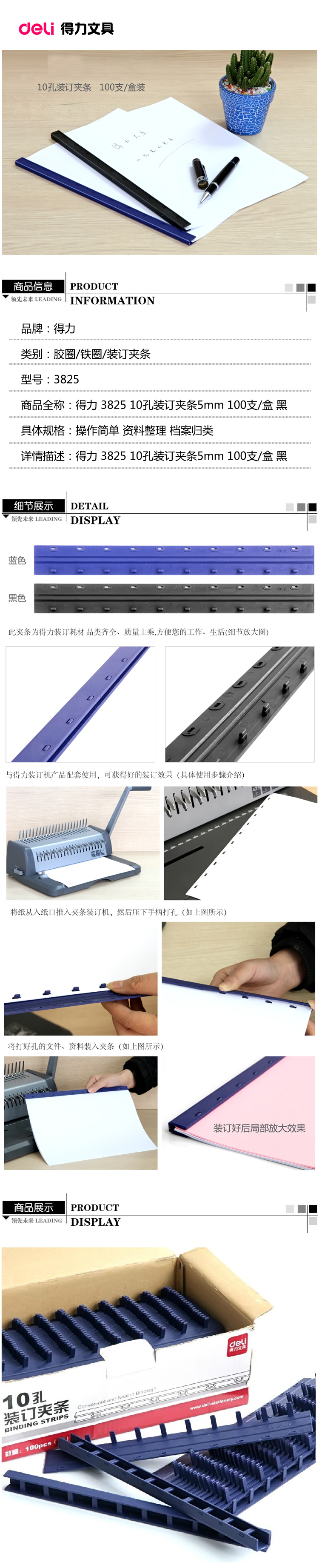 商品詳情圖片