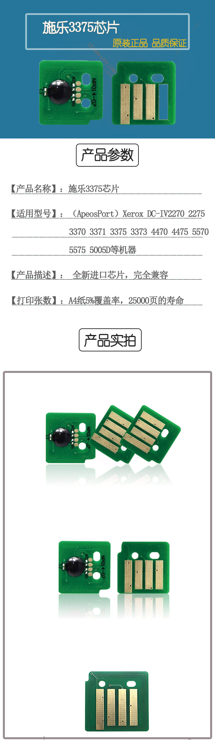 商品詳情圖片