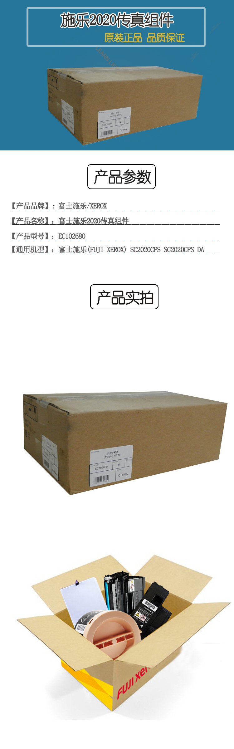 商品詳情圖片