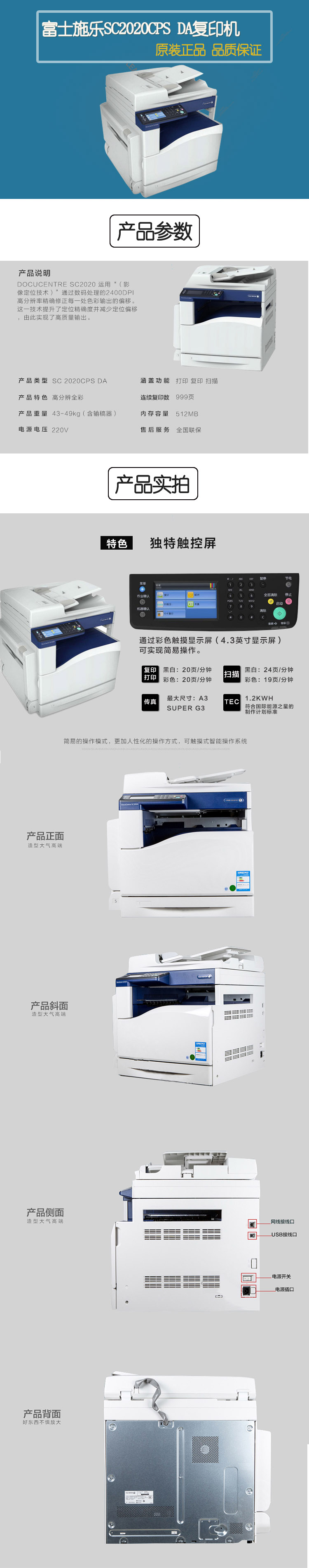 商品詳情圖片