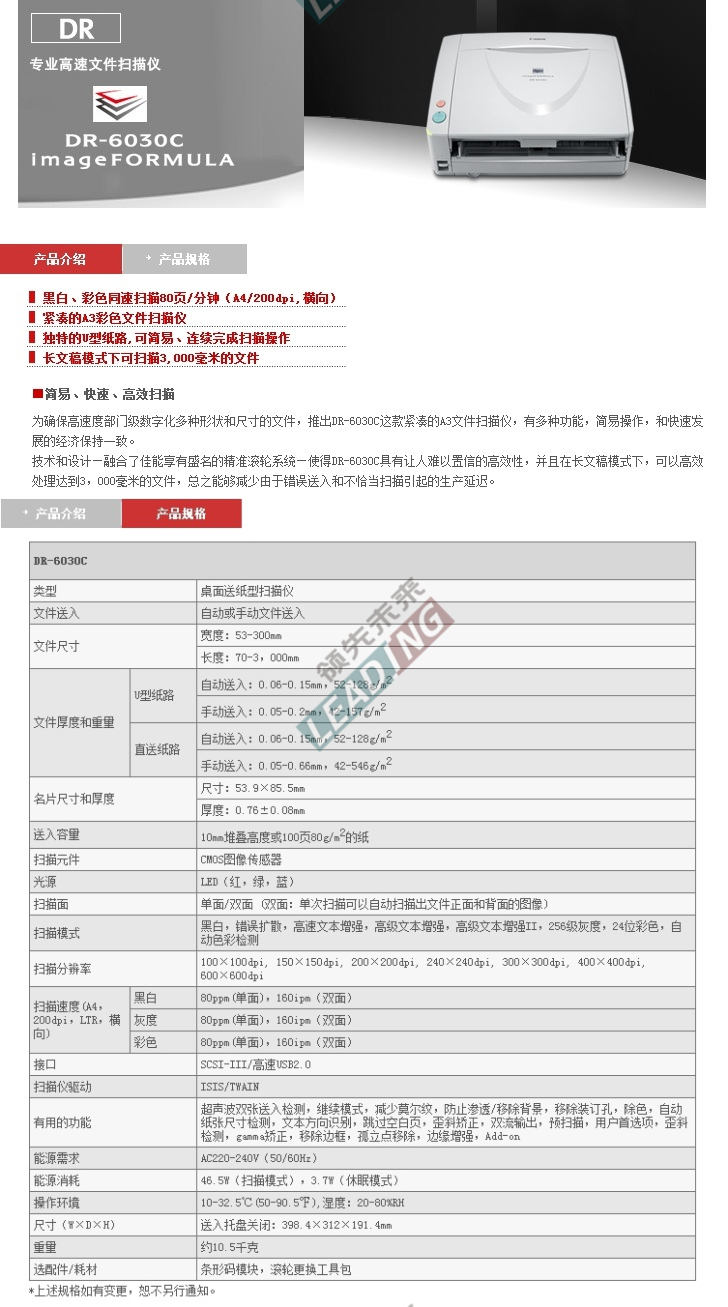 商品詳情圖片