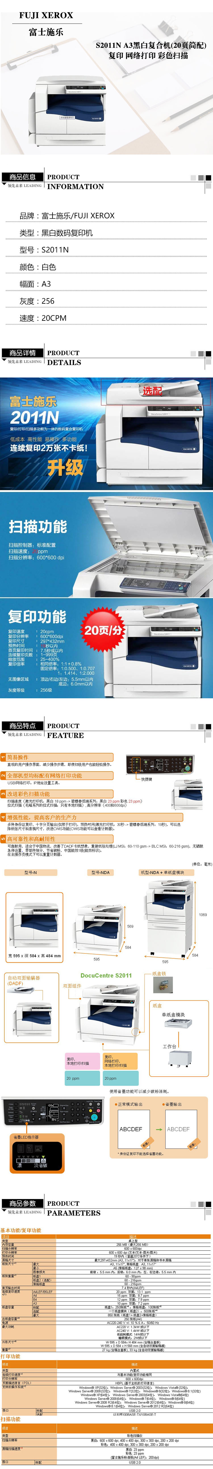 商品詳情圖片