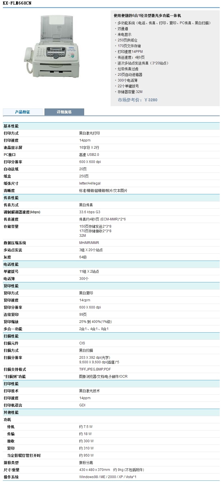 商品詳情圖片