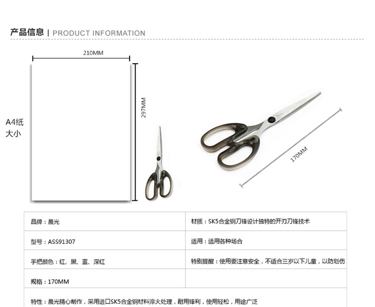 商品詳情圖片