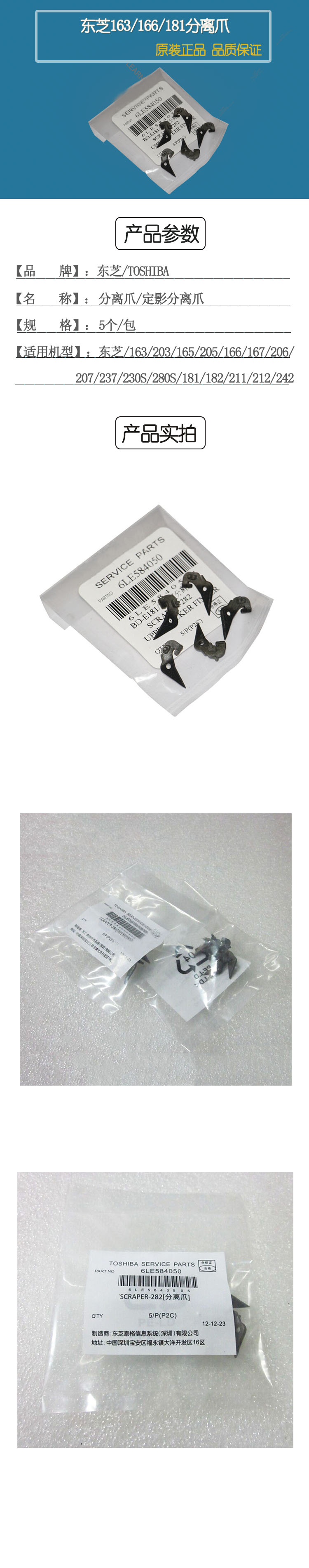 商品詳情圖片