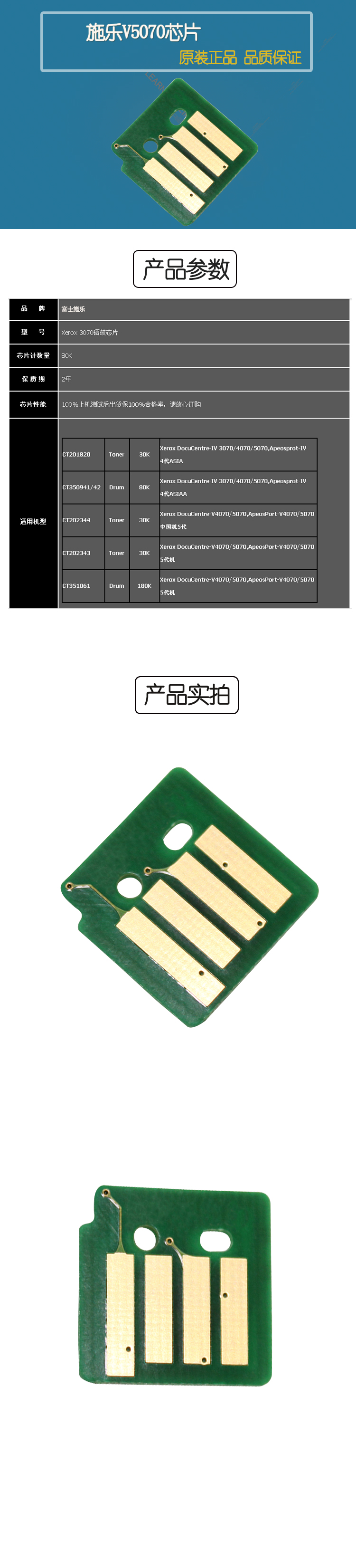 商品詳情圖片