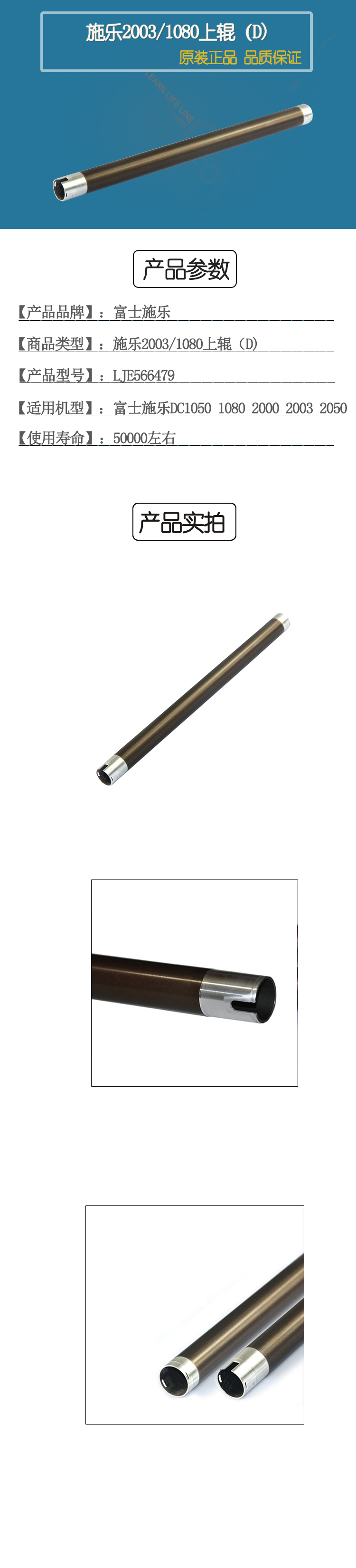 商品詳情圖片