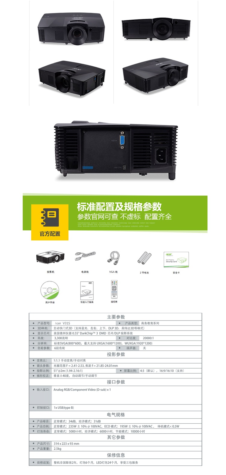 商品詳情圖片
