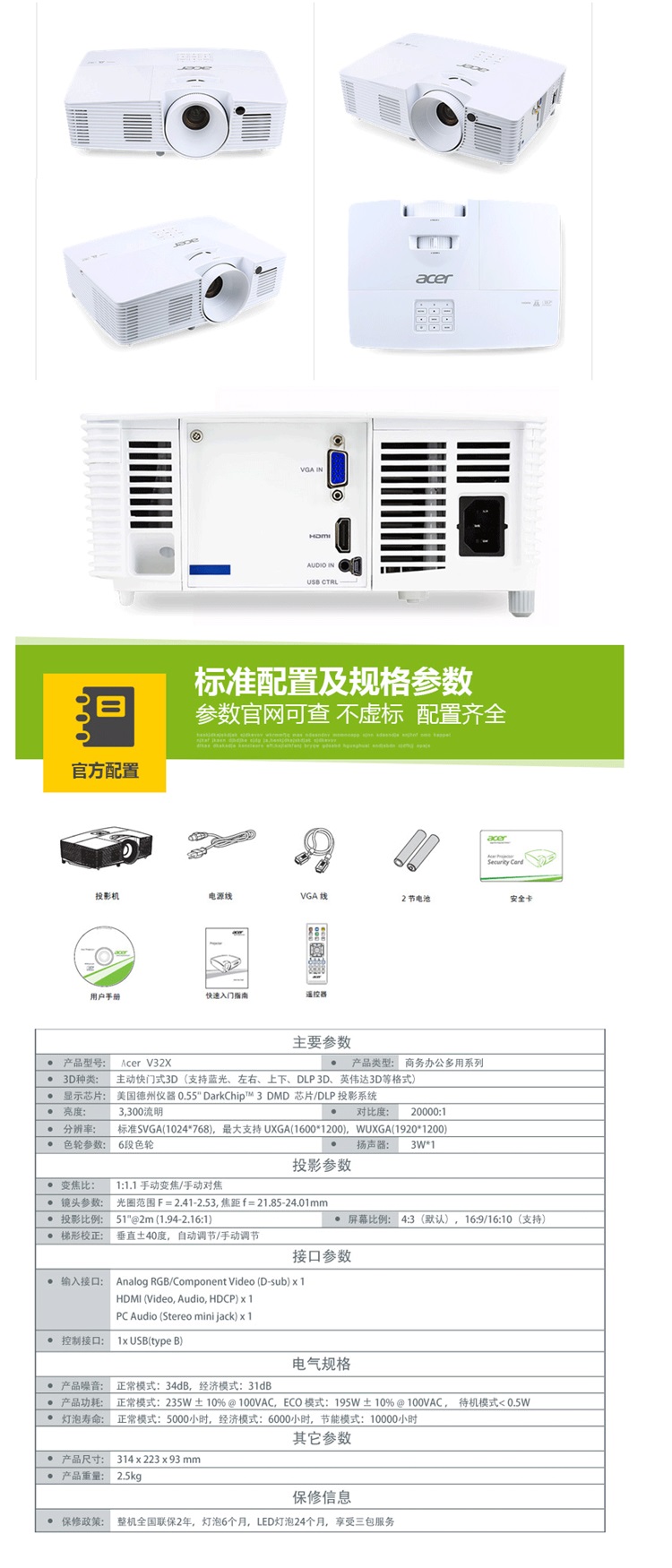 商品詳情圖片
