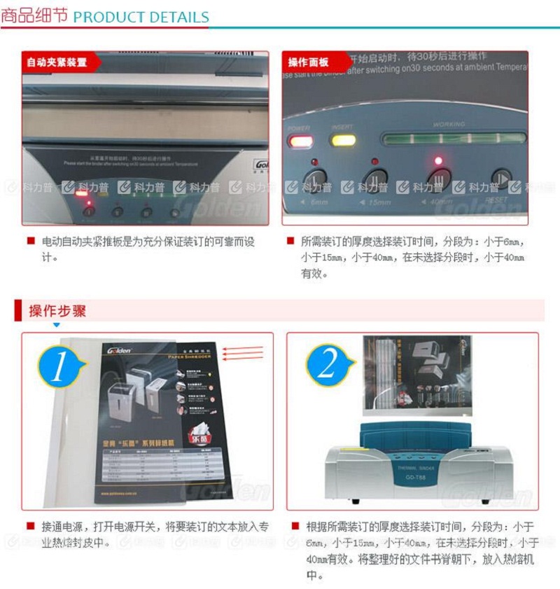 商品詳情圖片