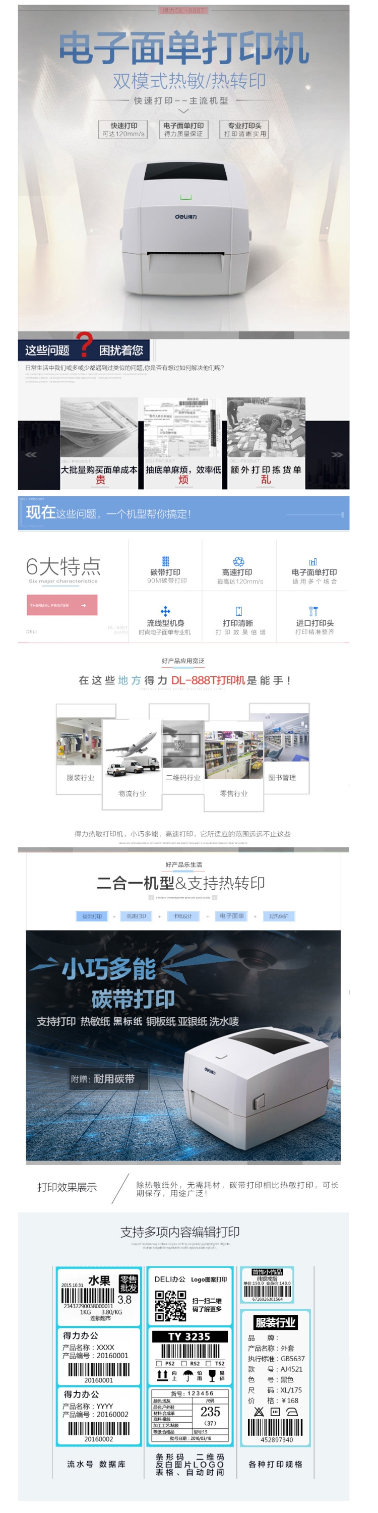 商品詳情圖片