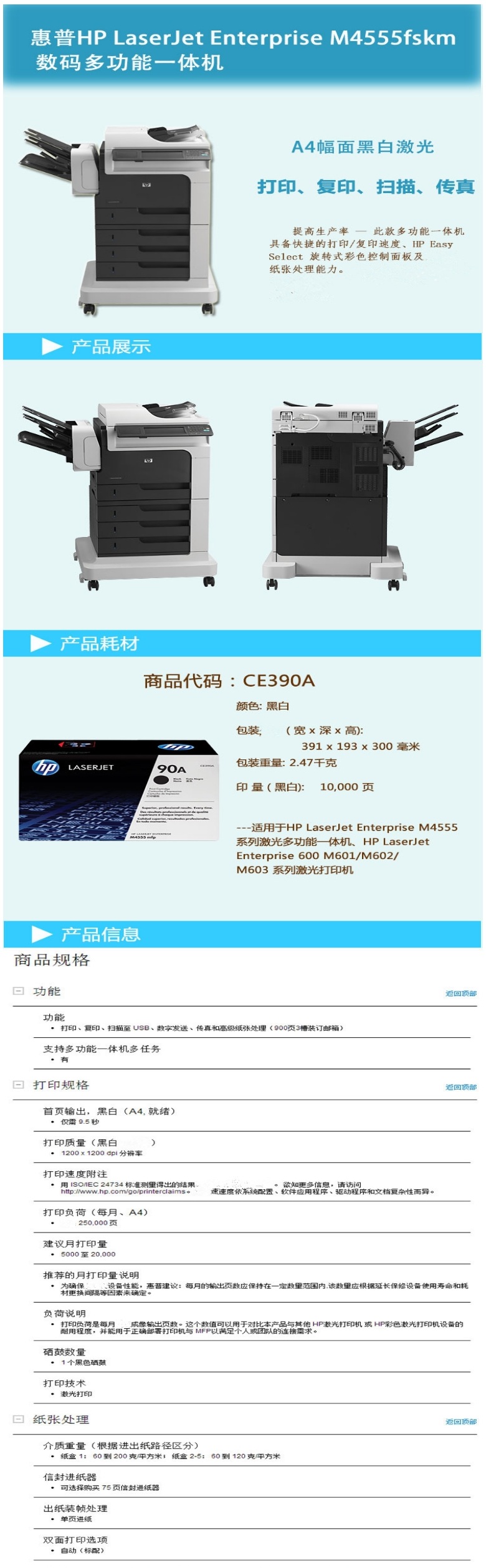 商品詳情圖片