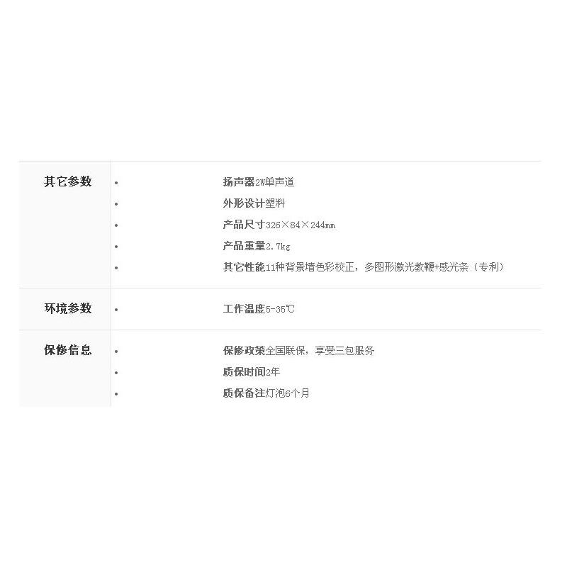 商品詳情圖片