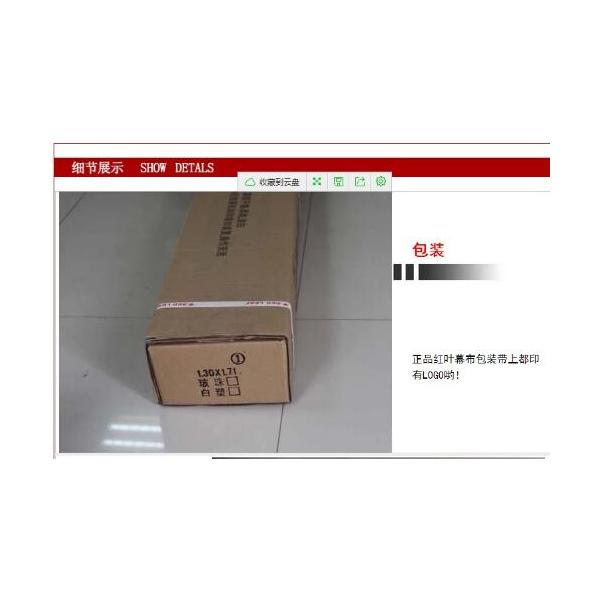 商品詳情圖片