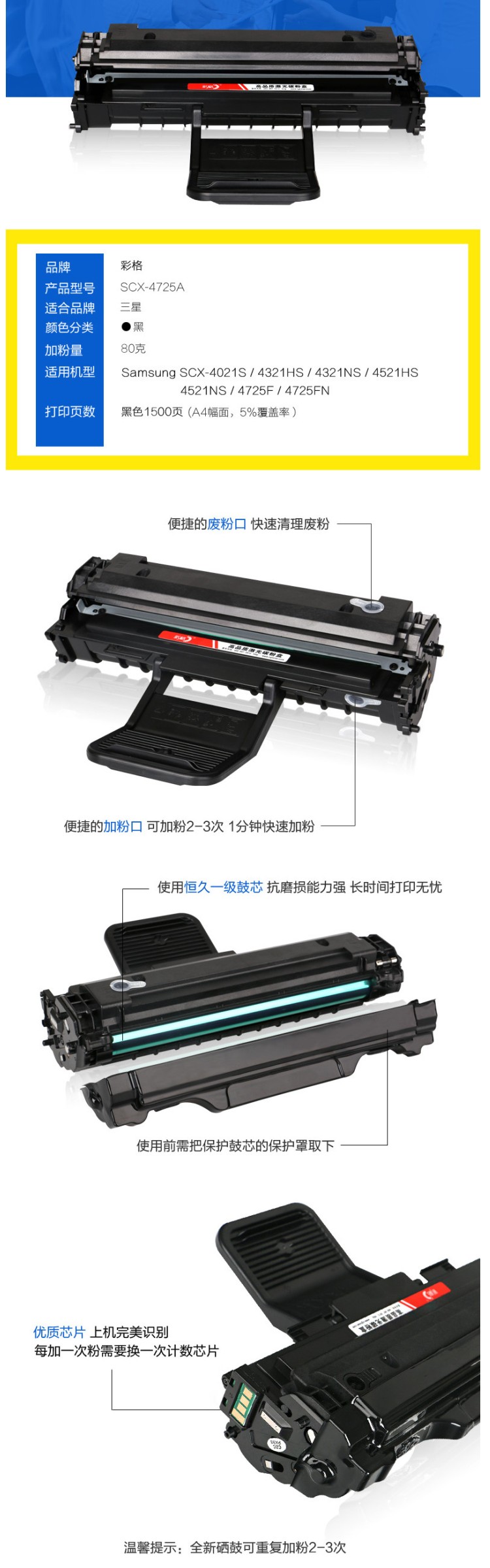 商品詳情圖片