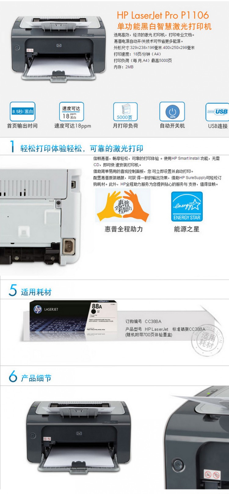 商品詳情圖片