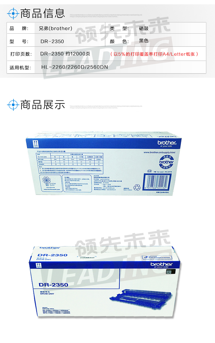 商品詳情圖片