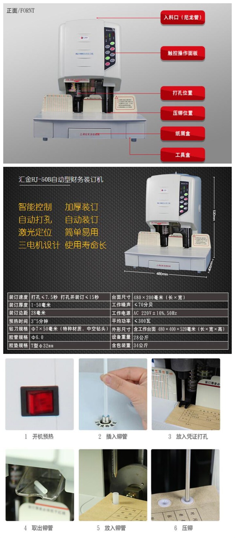 商品詳情圖片