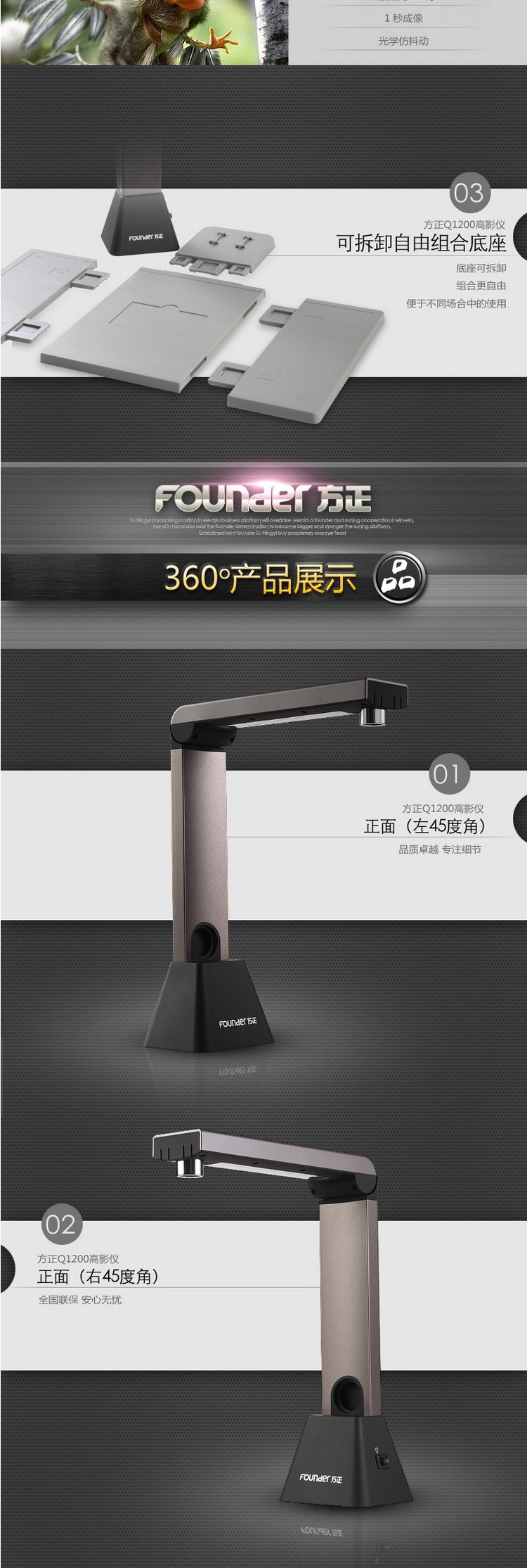 商品詳情圖片
