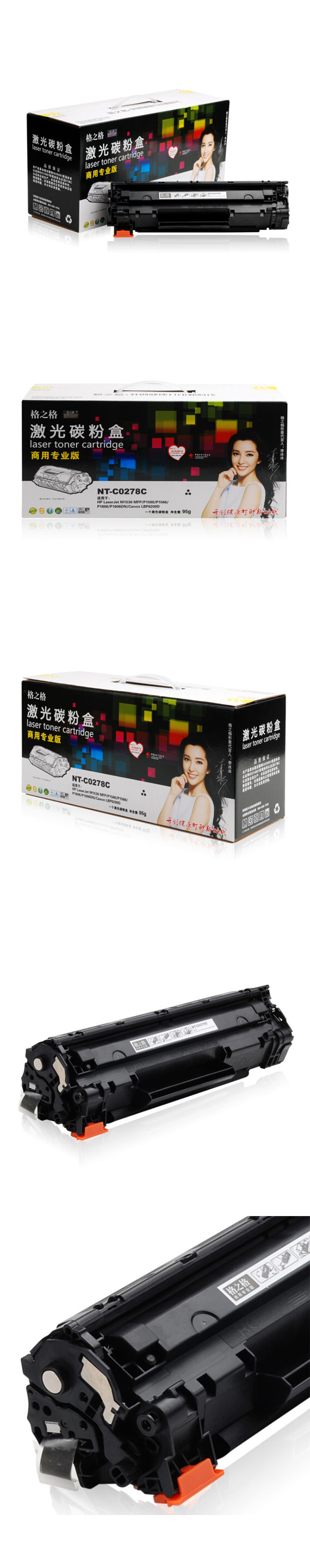 商品詳情圖片