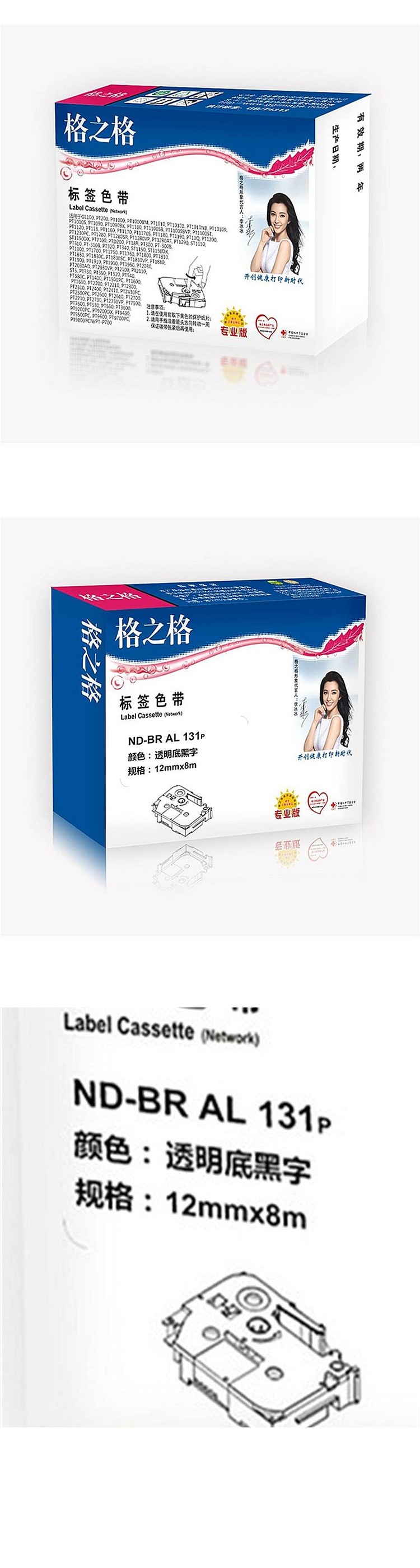 商品詳情圖片
