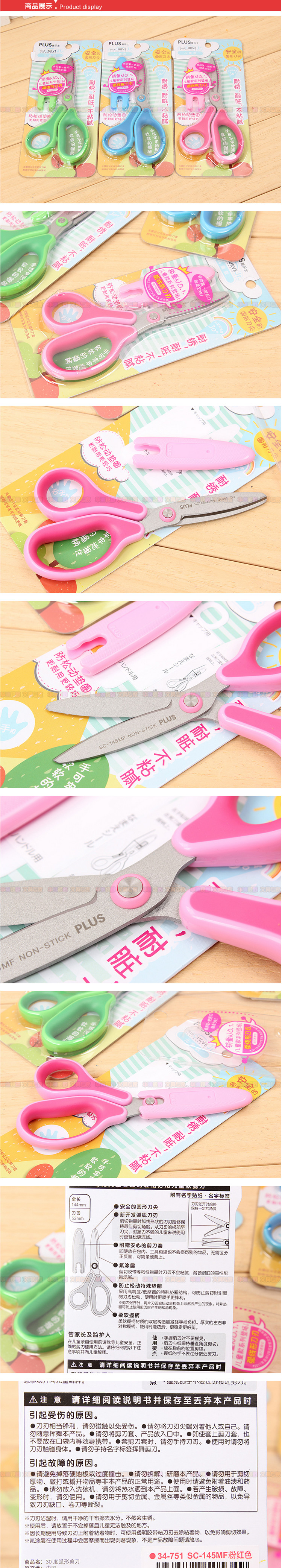 商品詳情圖片