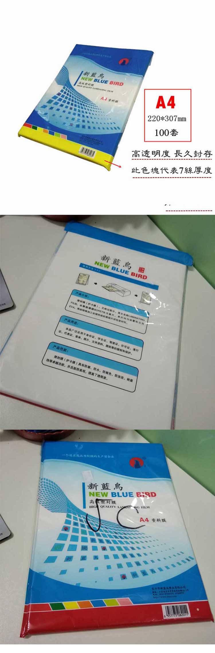 商品詳情圖片