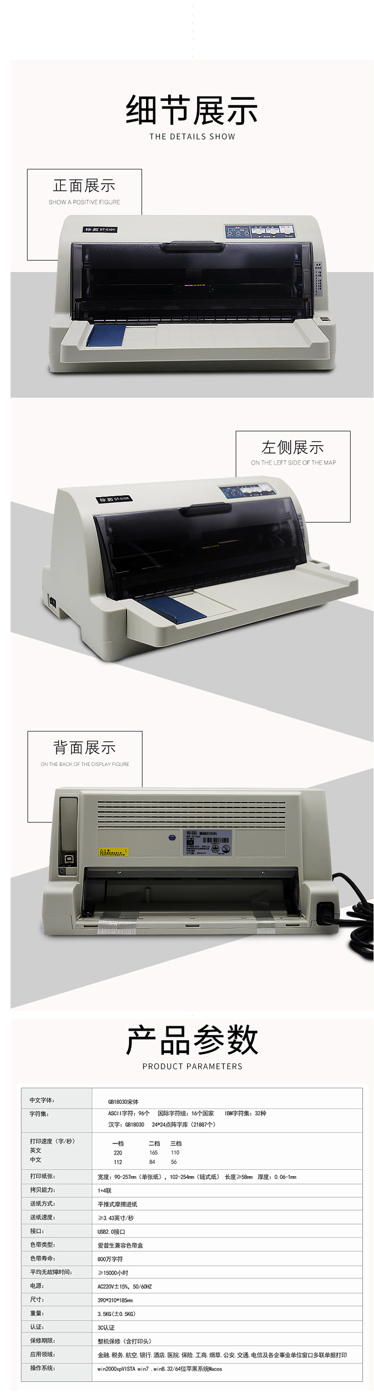 商品詳情圖片