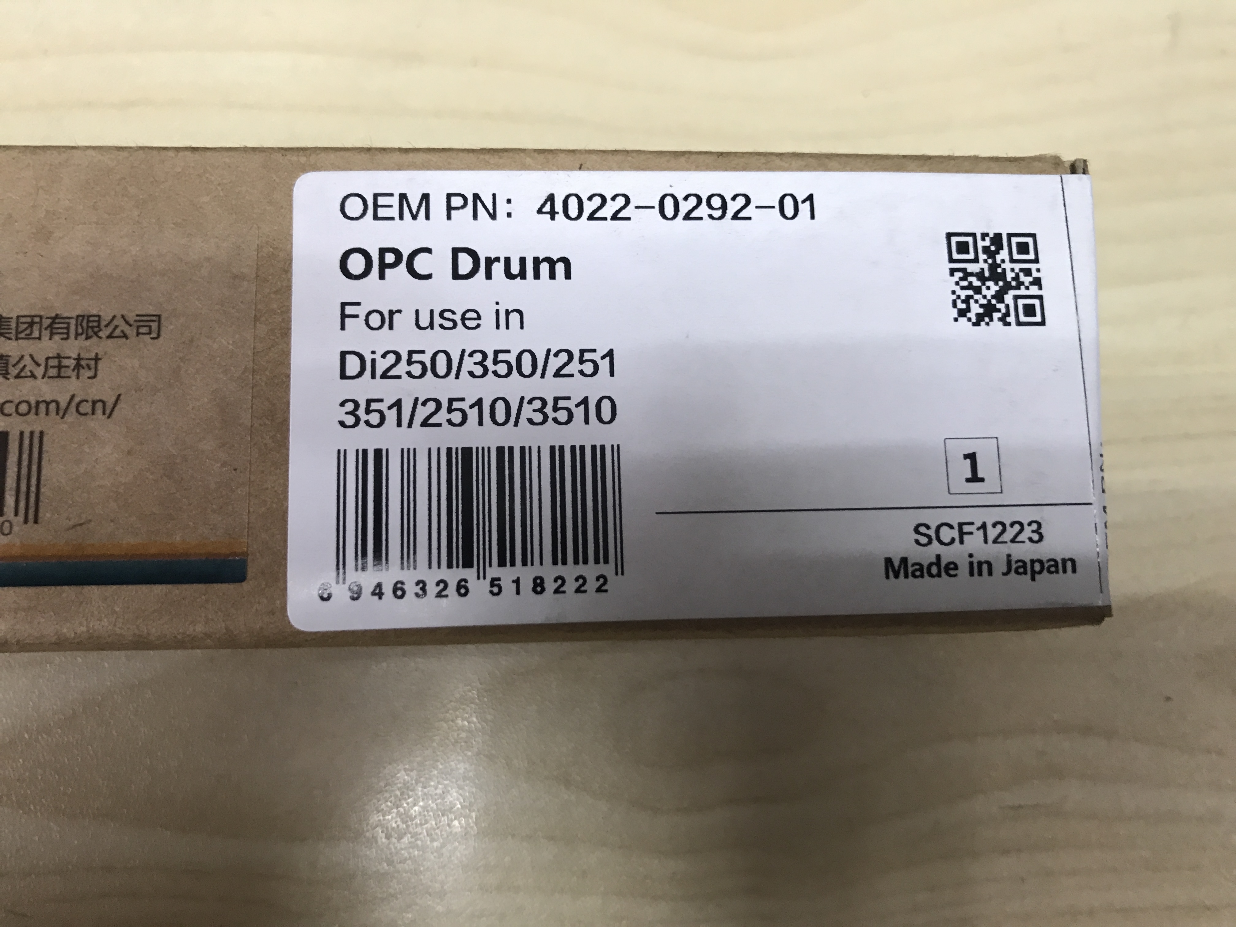 商品詳情圖片