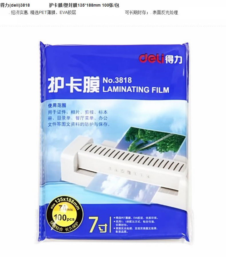 商品詳情圖片