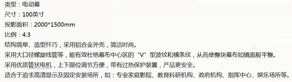 商品詳情圖片
