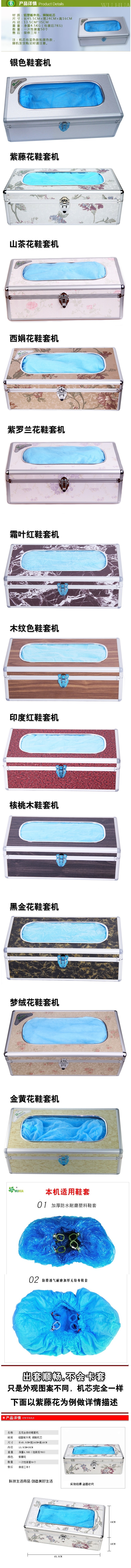 商品詳情圖片