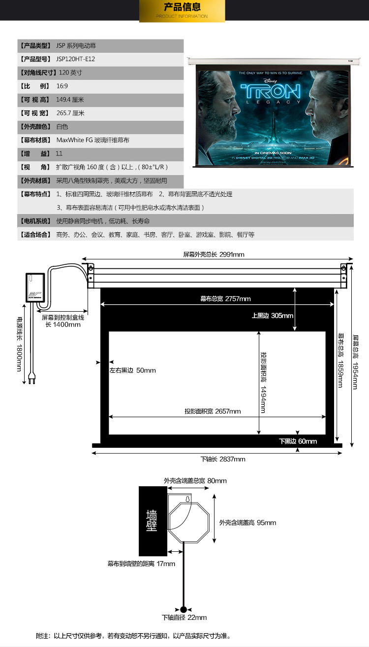商品詳情圖片