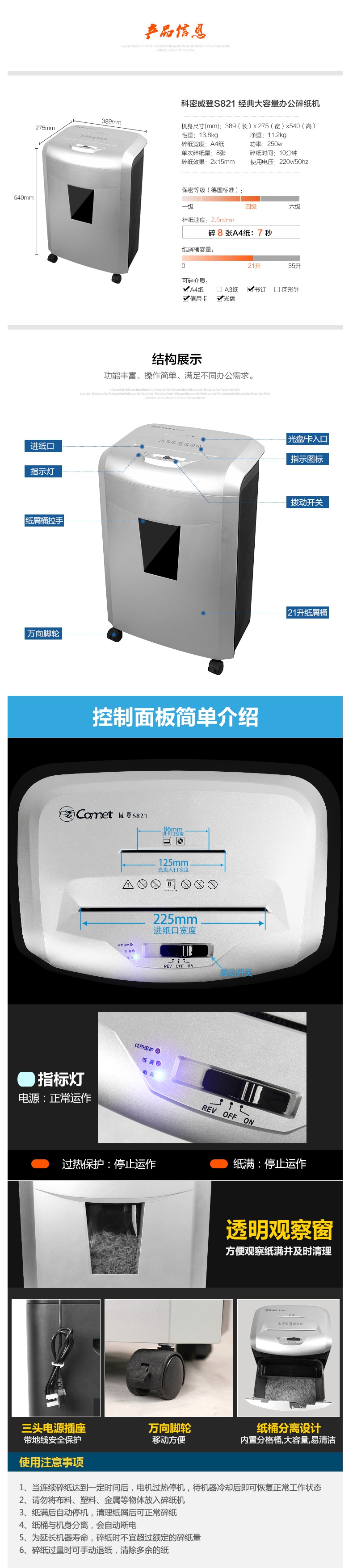 商品詳情圖片