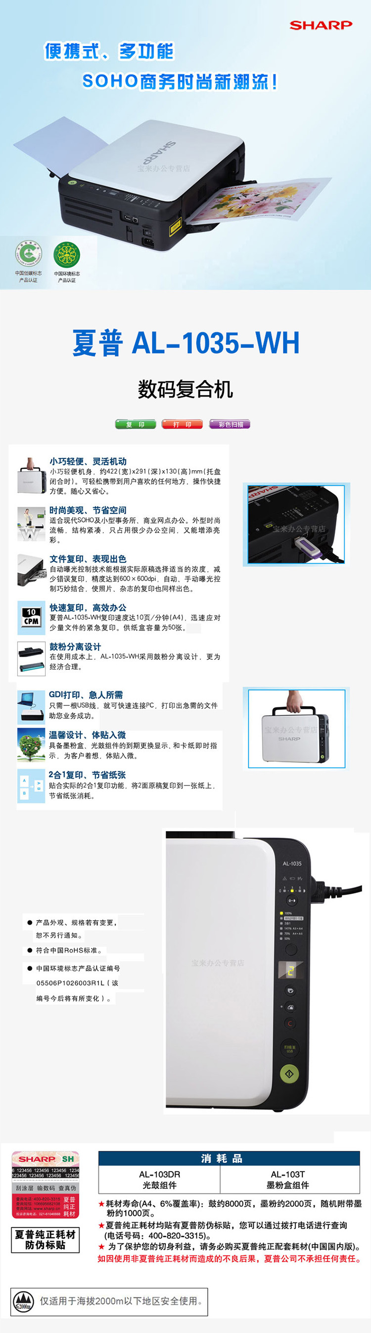 商品詳情圖片