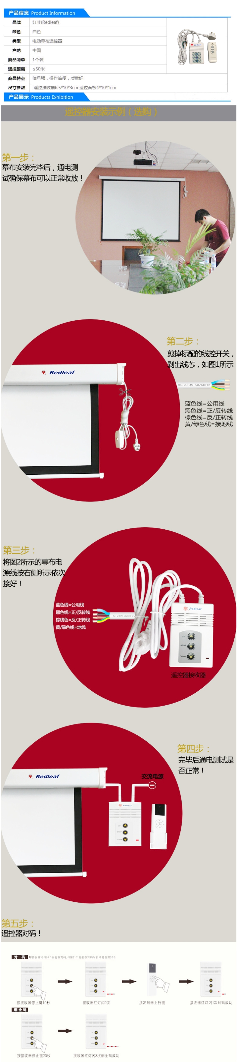 商品詳情圖片