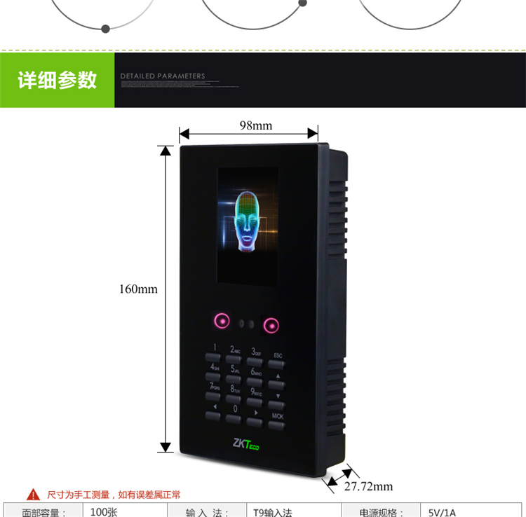 商品詳情圖片