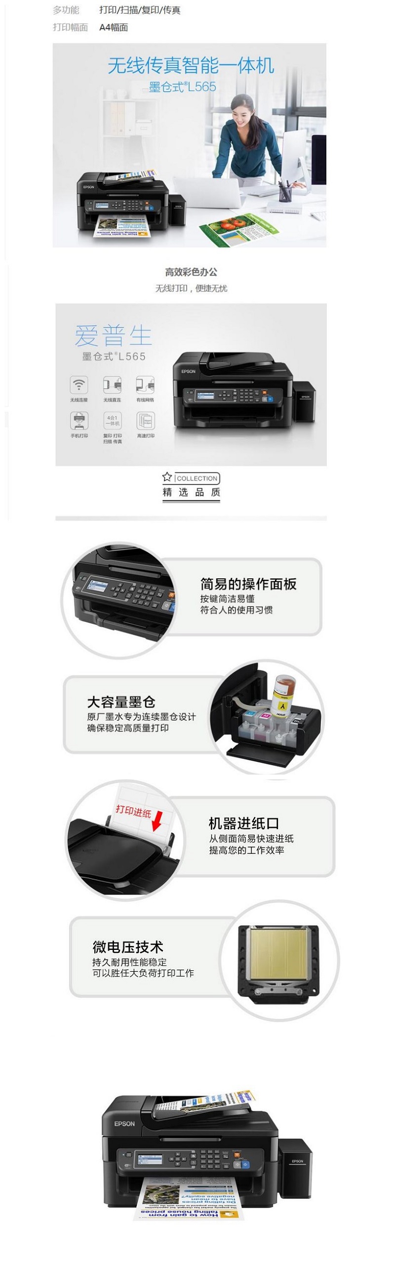 商品詳情圖片