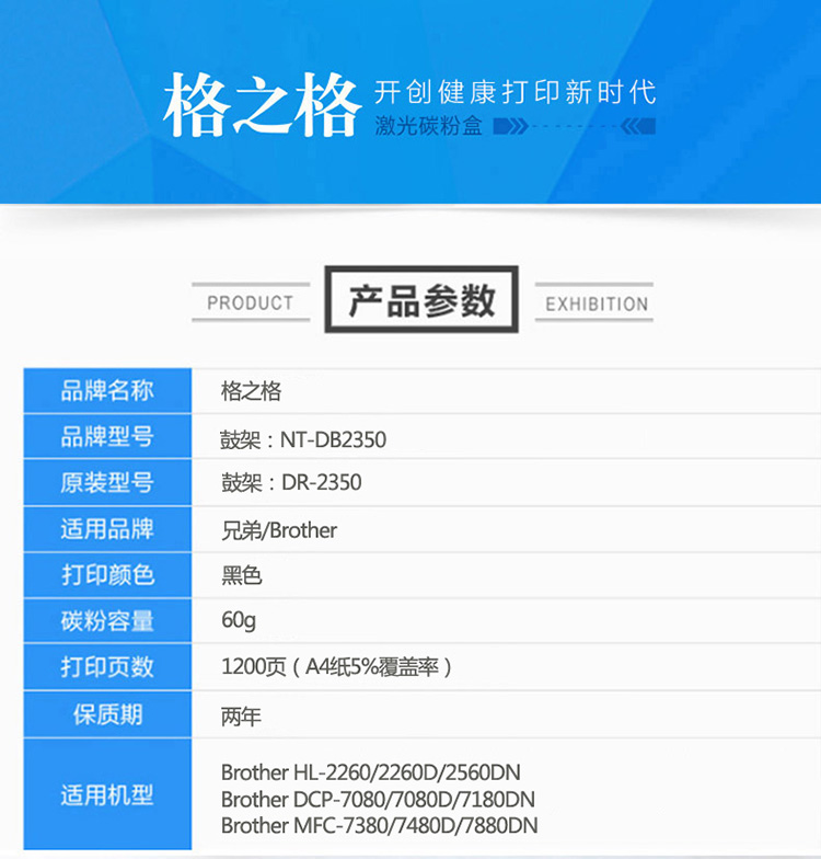 商品詳情圖片