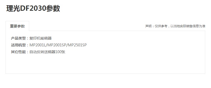 商品詳情圖片