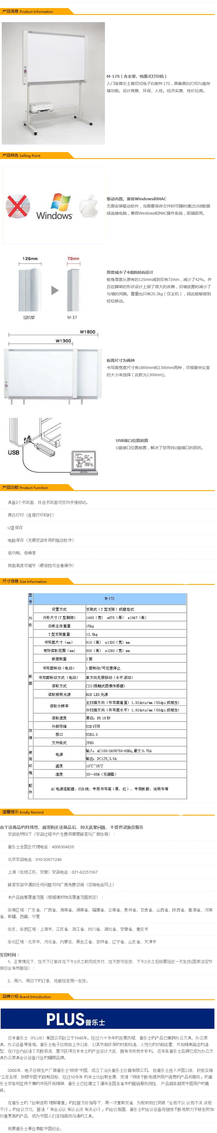 商品詳情圖片