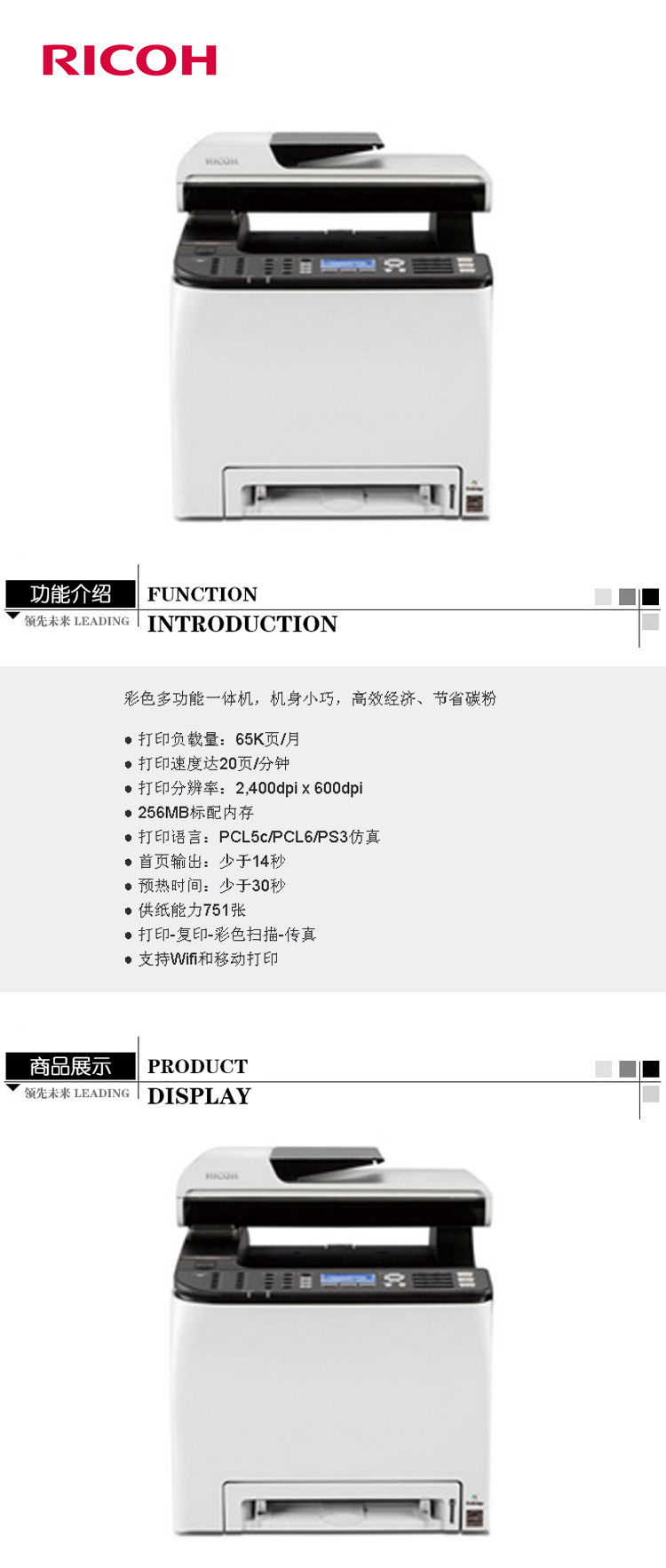 商品詳情圖片