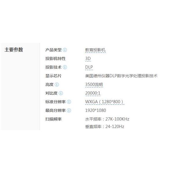 商品詳情圖片