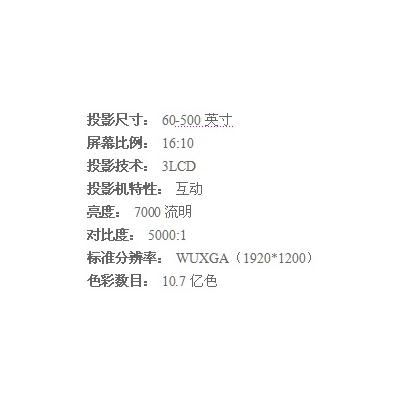 商品詳情圖片