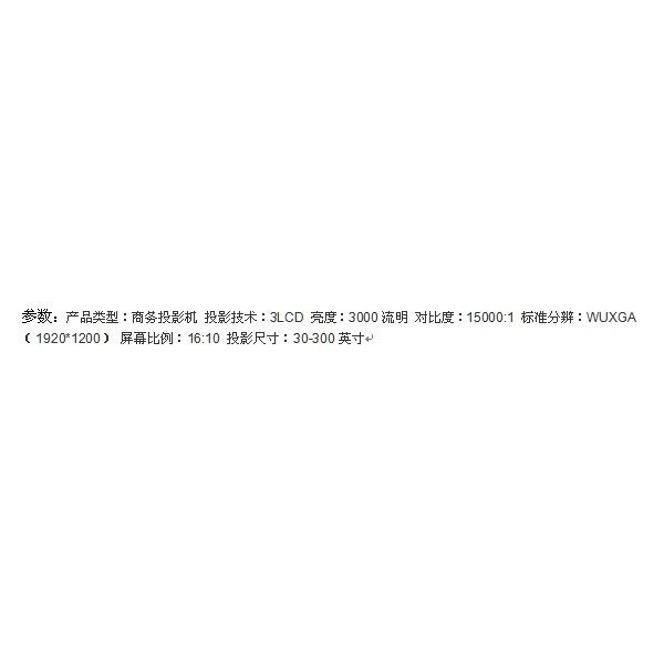 商品詳情圖片
