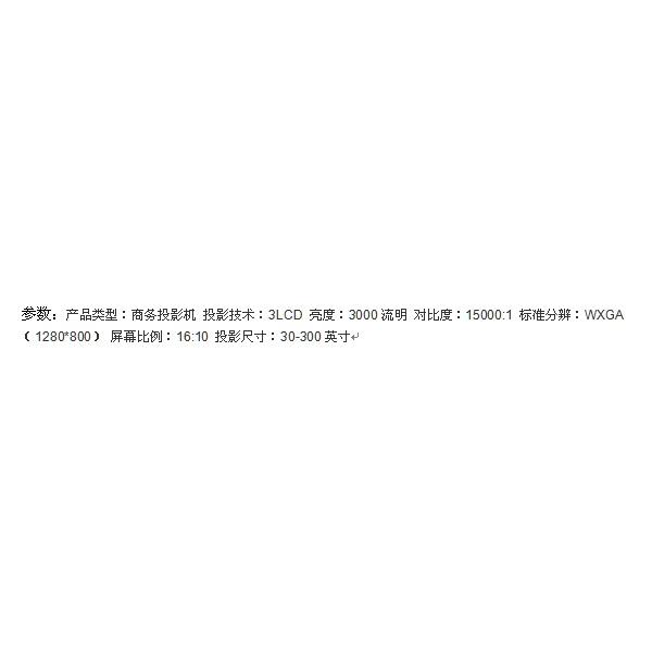 商品詳情圖片