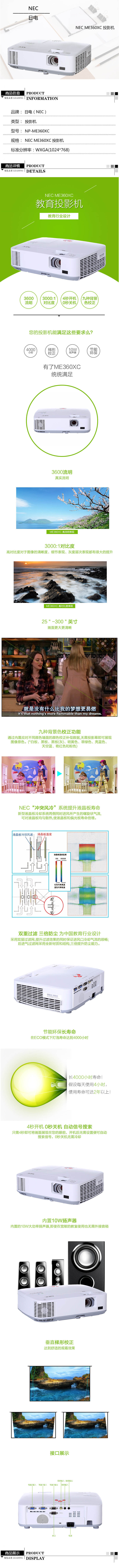 商品詳情圖片